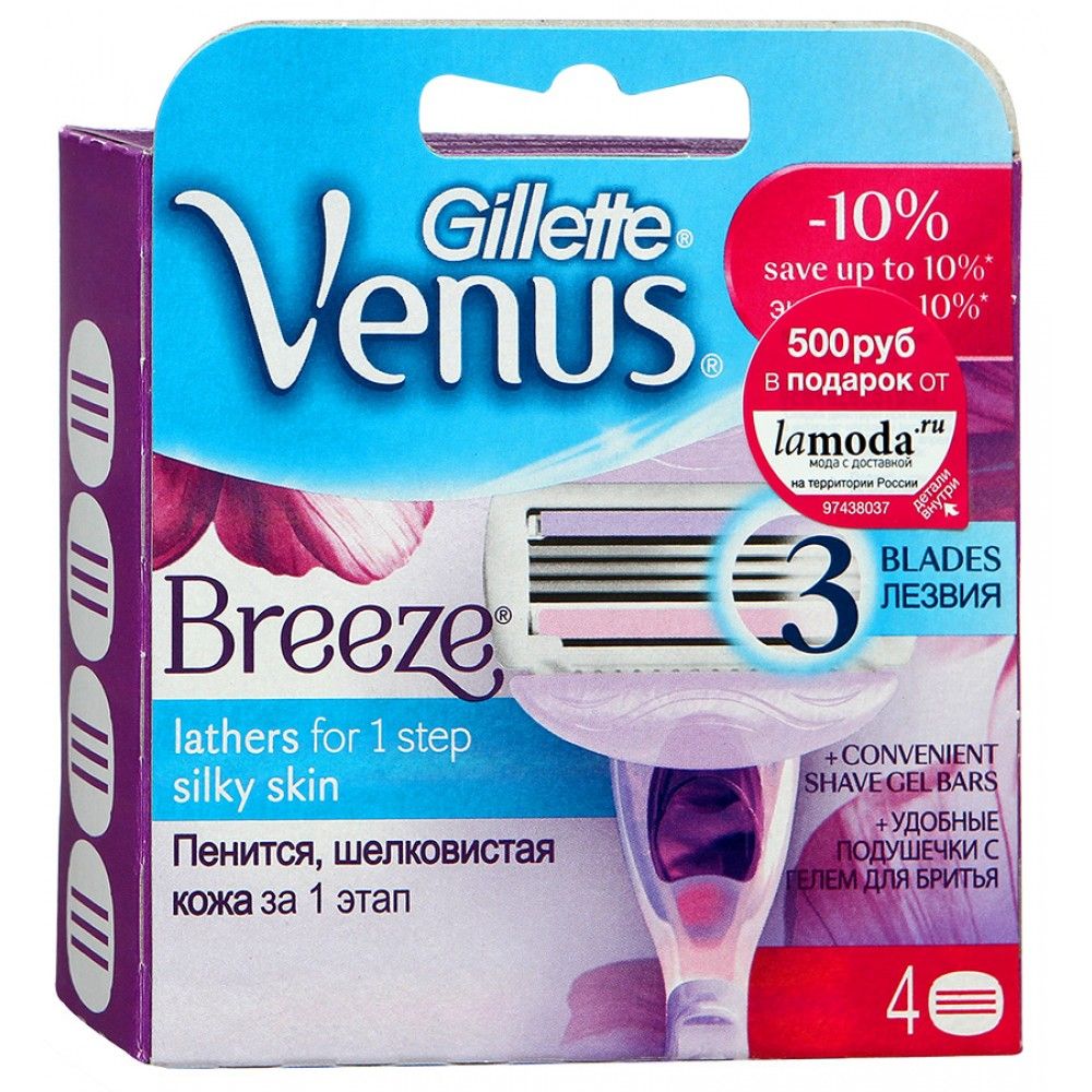 Gillette Venus Breeze       4 ,   879 