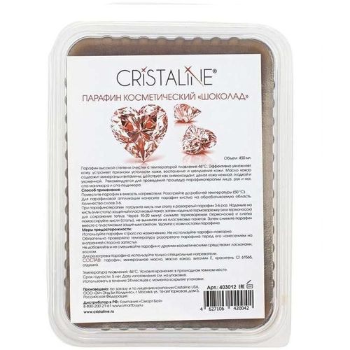 Cristaline    450,   300 