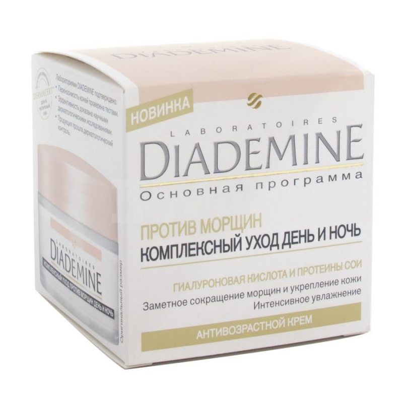  Diademine          50 