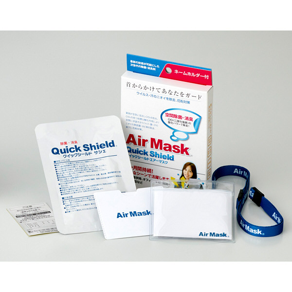   Air Mask     ,   990 