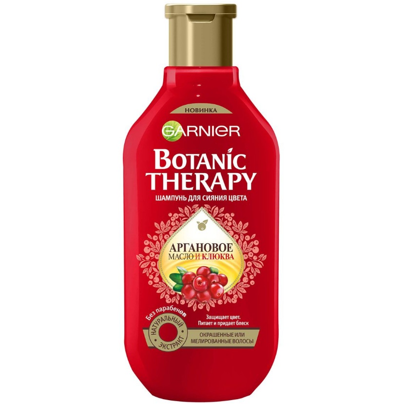   (Garnier) Botanic Therapy      400 