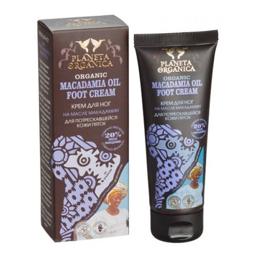          Macadamia oil 75