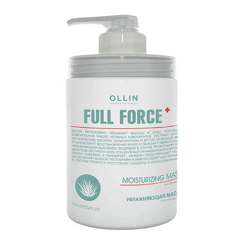 /Ollin Professional FULL FORCE      650