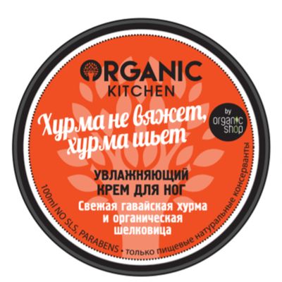  Organic shop Organic Kitchen       ,   100