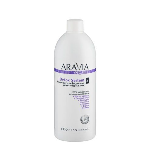  Aravia Professional Organic Detox System      500