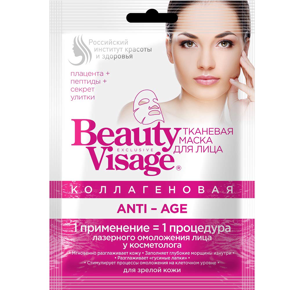   Beauty Visage      anti-age N1
