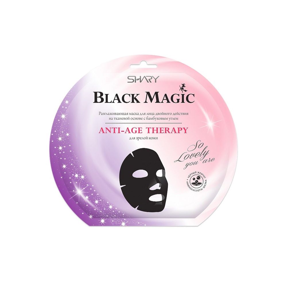  Shary Black magic     ANTI-AGE THERAPY 20