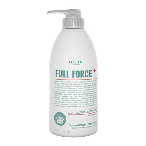  /Ollin Professional FULL FORCE        750