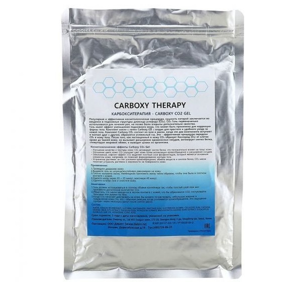   Carboxy Therapy 2    60   5 