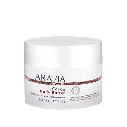  Aravia Organic     Cocoa Body Butter 150