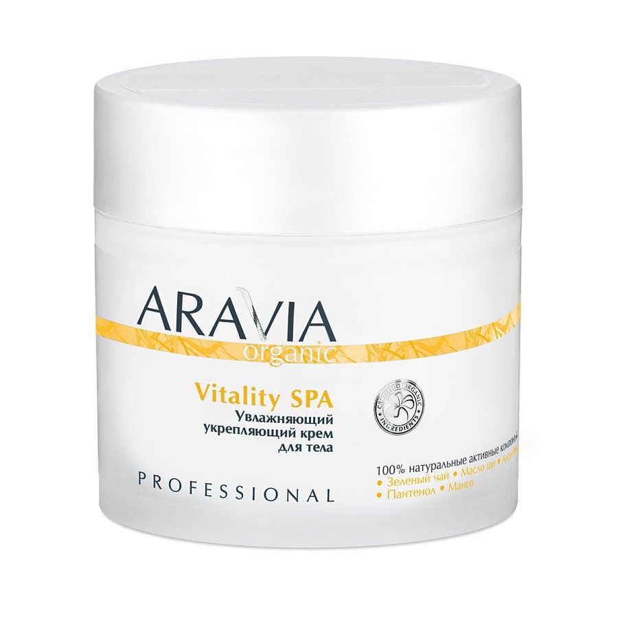  Aravia Organic      Vitality SPA 300