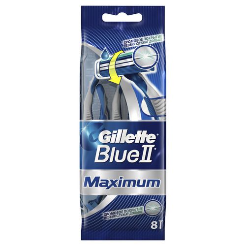  Gillette Blue II aximum   8 