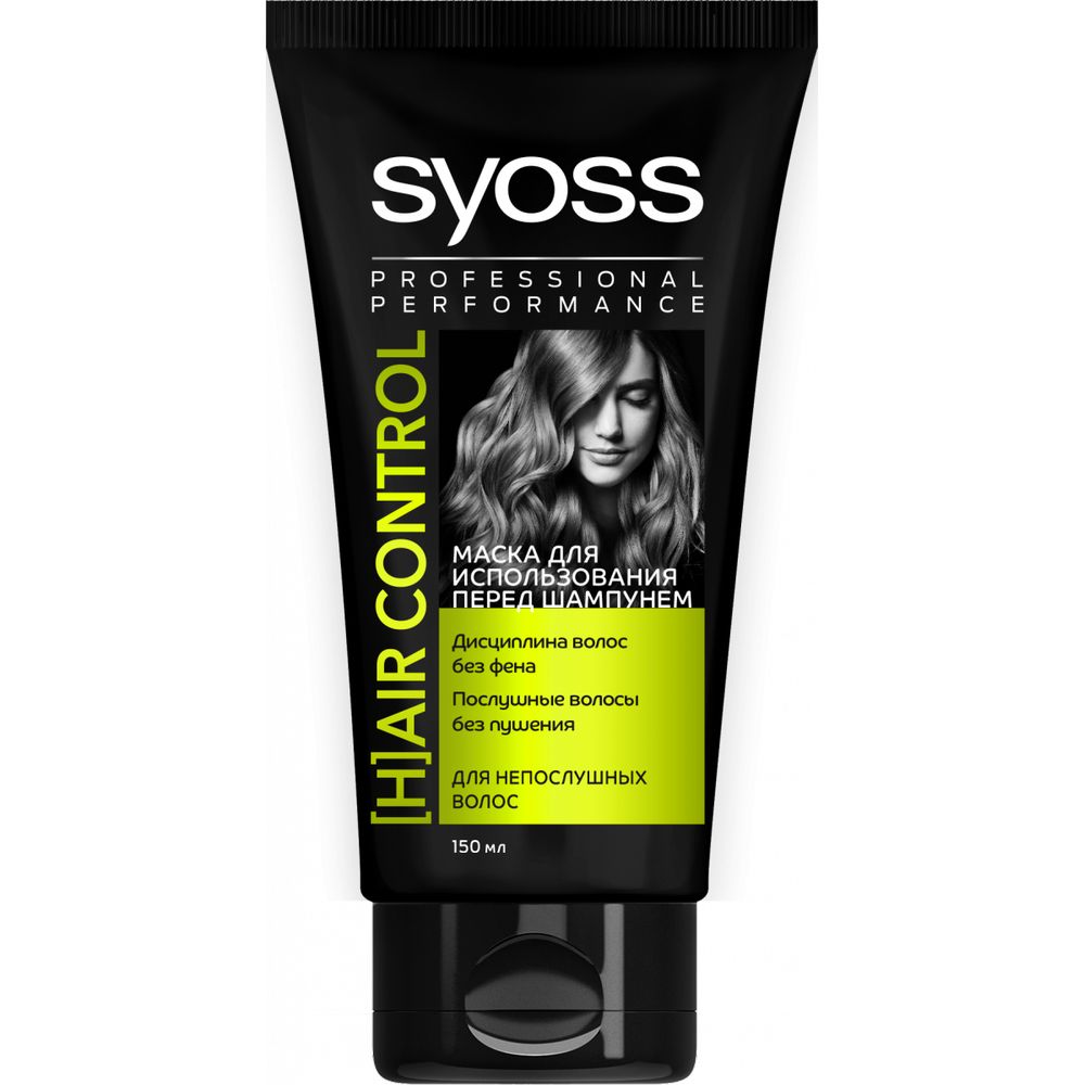  Syoss  HAIR CONTROL    150