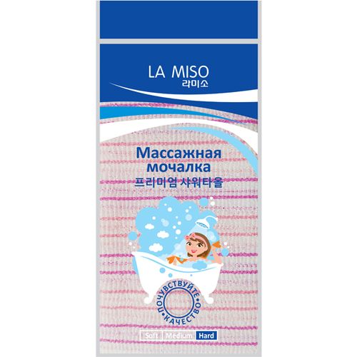  La Miso Towel HAD-05     HARD