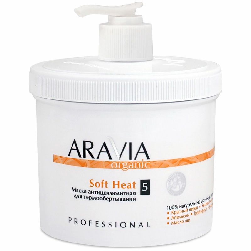  Aravia Organic Soft Heat         550