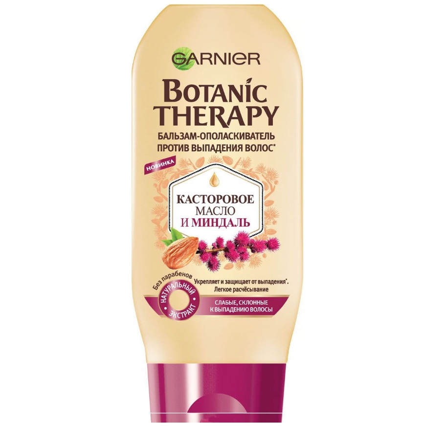   (Garnier) Botanic Therapy      200 