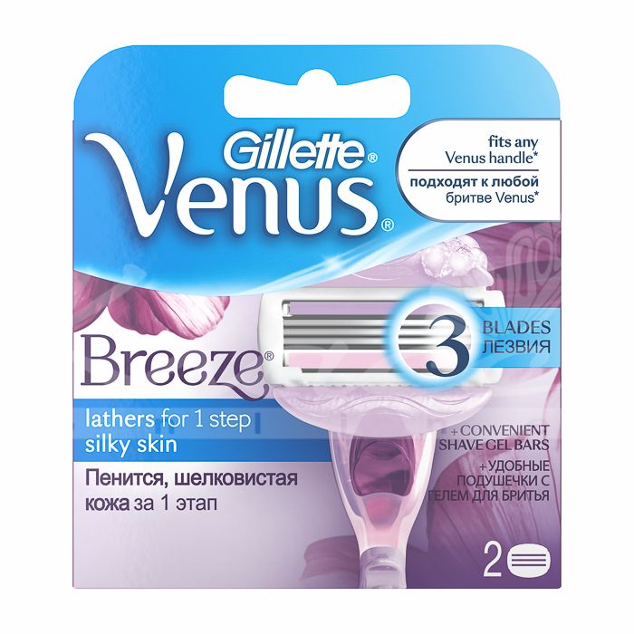  Gillette Venus Breeze       2 