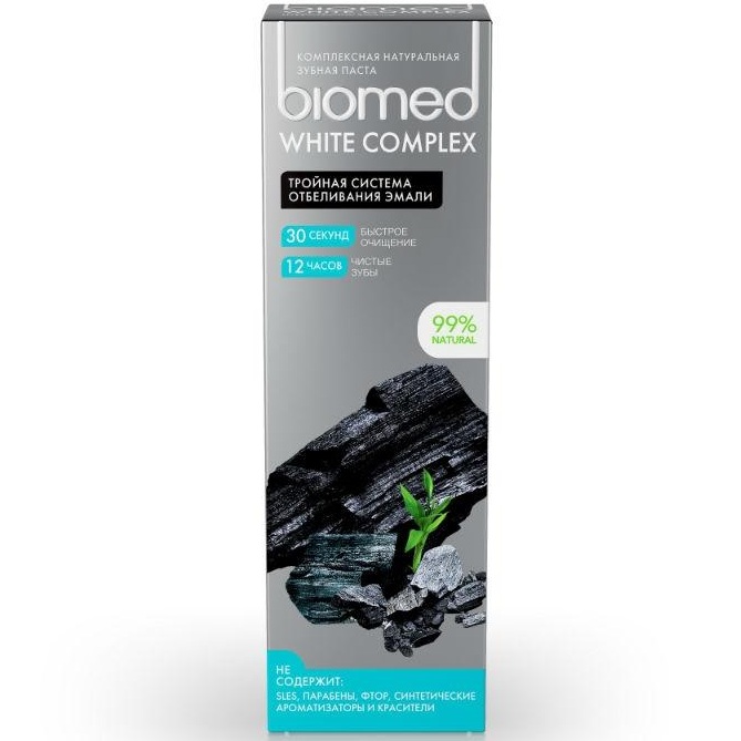  Splat   BioMed   100