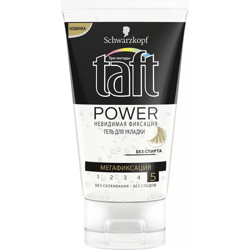  Taft Power       150