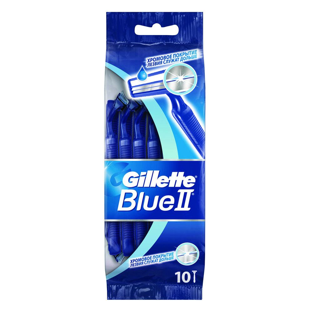  Gillette Blue II   10 