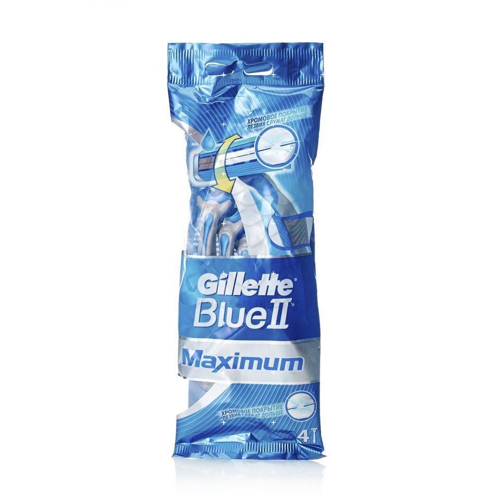  Gillette Blue II aximum   4 