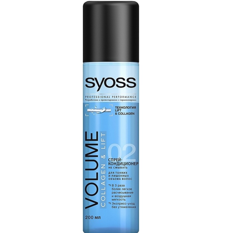  Syoss - Volume Collagen&Lift       200 
