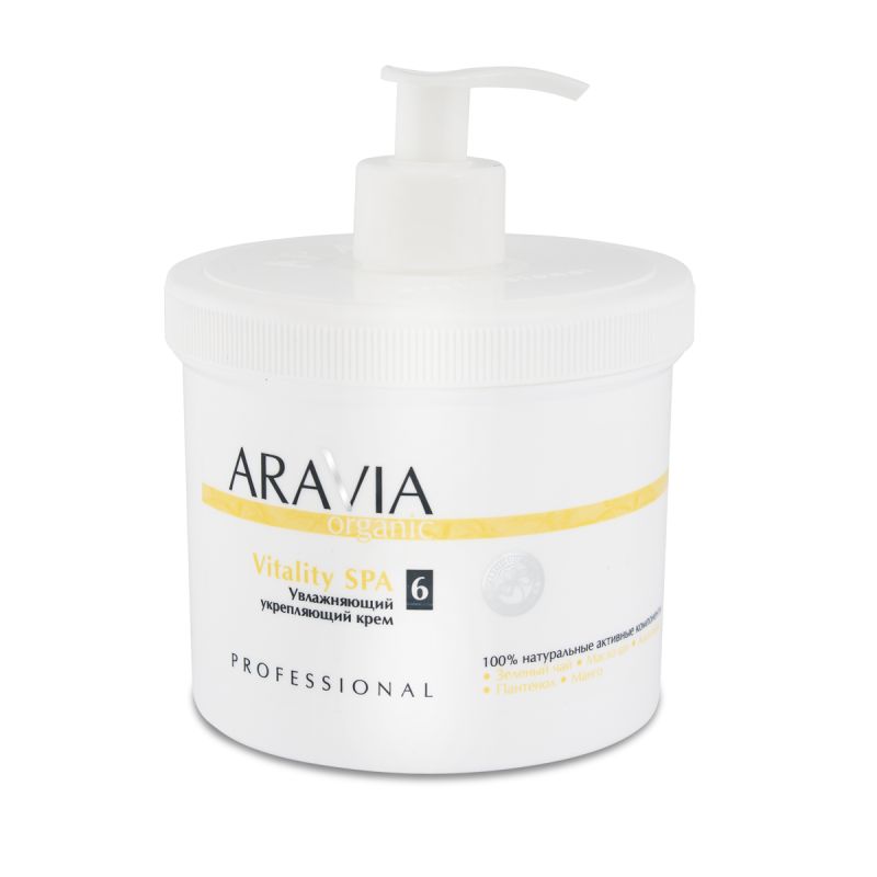  Aravia Organic Vitality Spa    550
