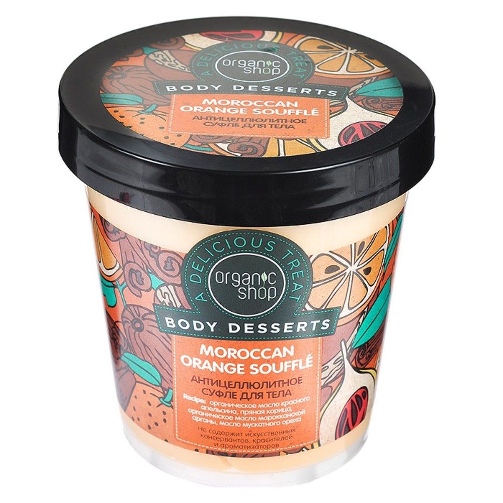  Organic shop Body Desserts       450