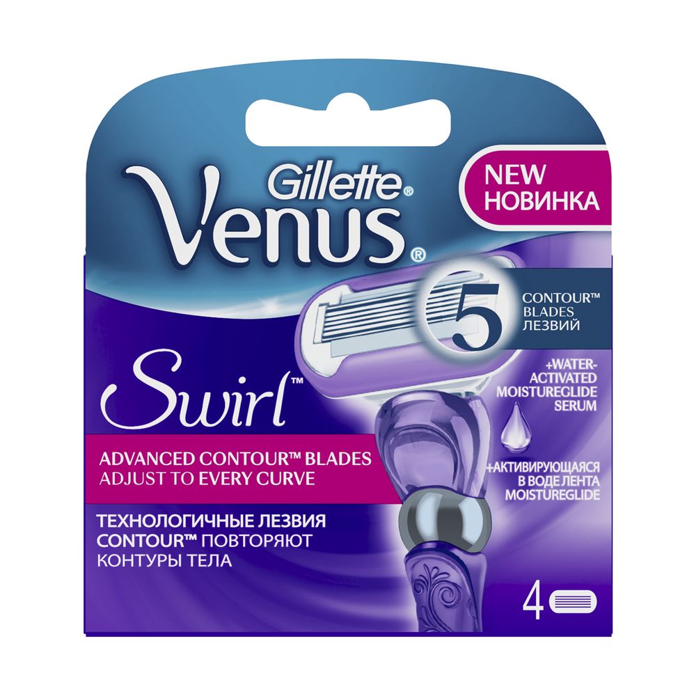  Gillette Venus Swirl   2 