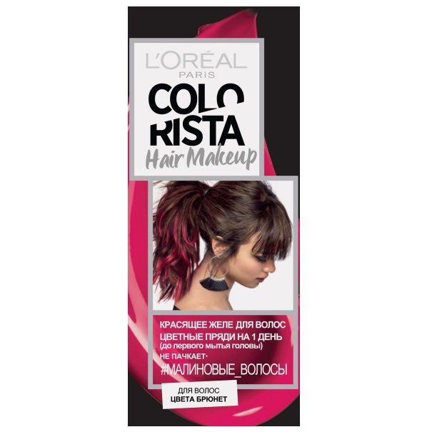   Colorista Hair Make Up       30
