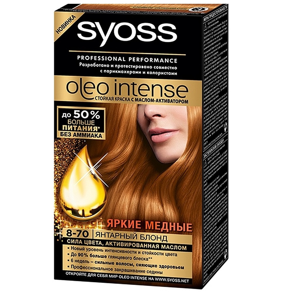  Syoss Oleo Intense    8-70   115 