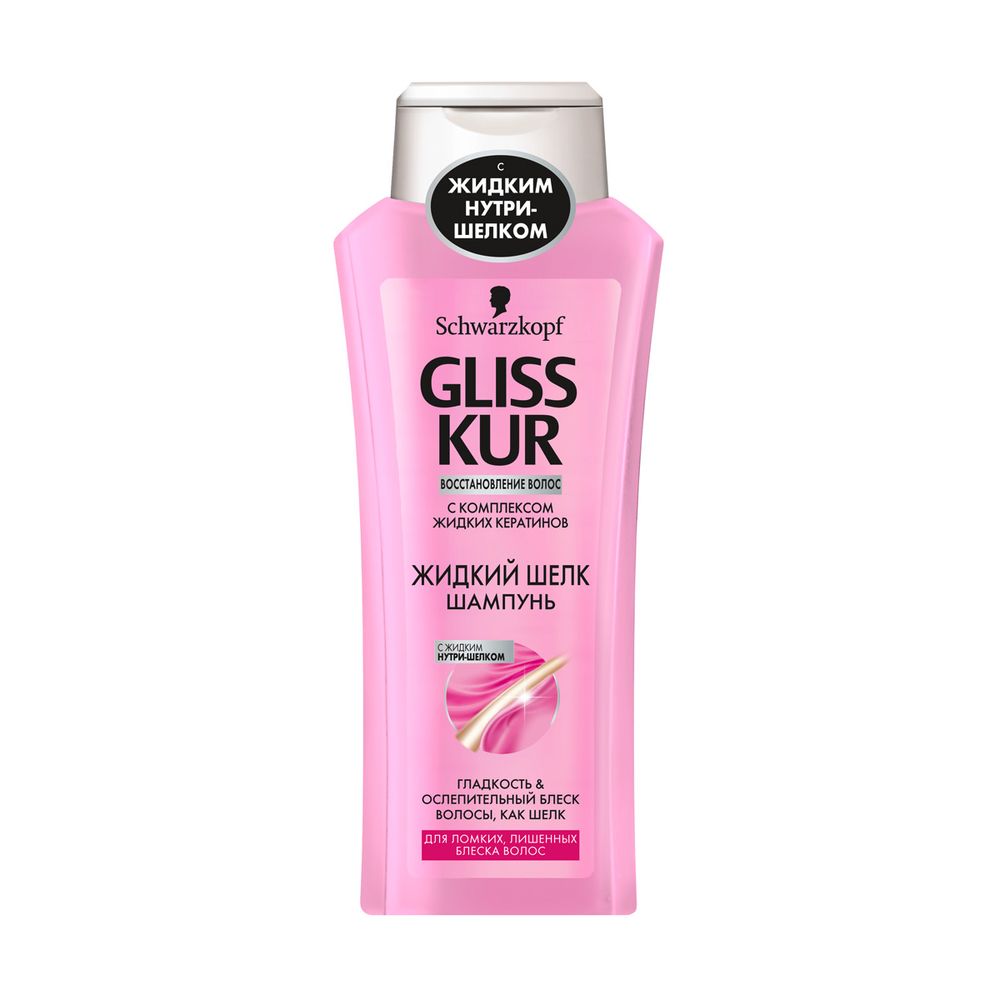  Gliss Kur    250