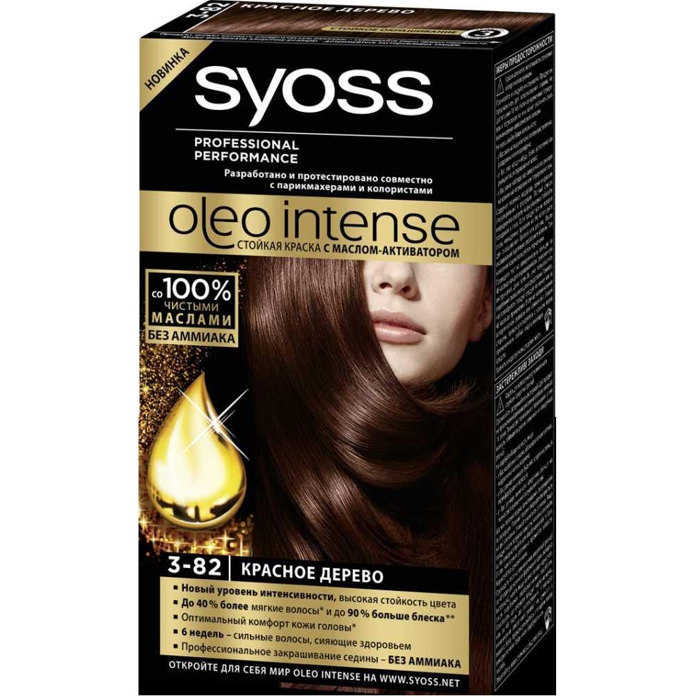  Syoss Oleo Intense    3-82   50