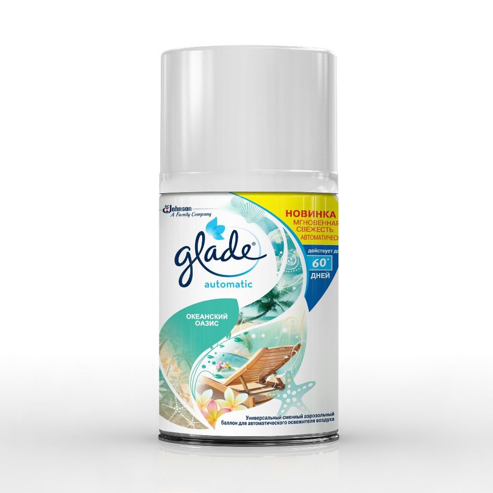  Glade   Automatic     269