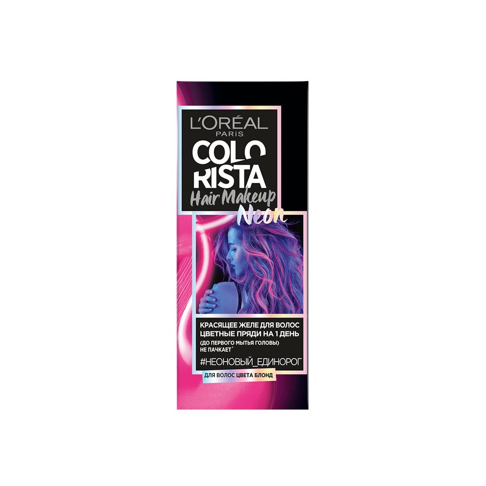  Loreal Colorista Hair Make Up       30