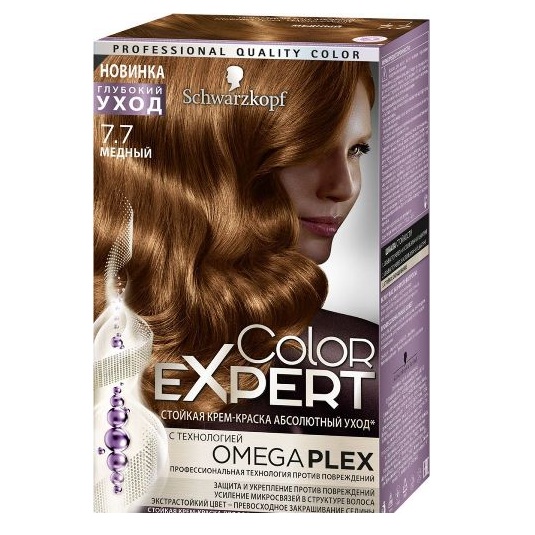  Schwarzkopf Color Expert    7.7  167 