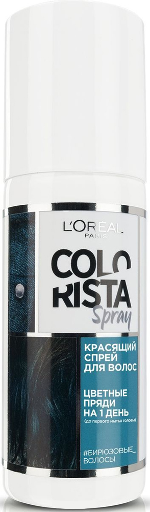   Colorista Spray       75