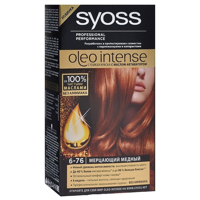  Syoss Oleo Intense    6-76   115