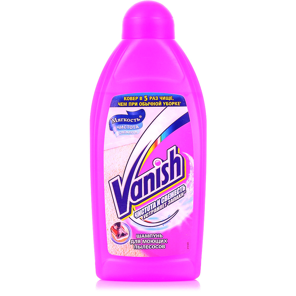   (Vanish)       450