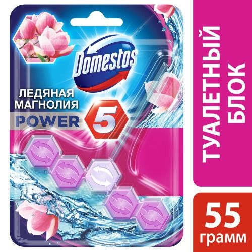  Domestos     Power 5   55