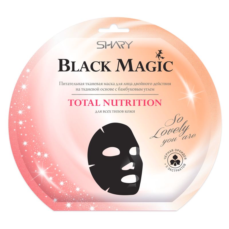  Shary Black magic     TOTAL NUTRITION 20