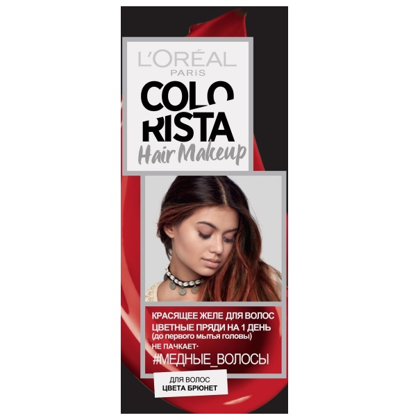   Colorista Hair Make Up       30