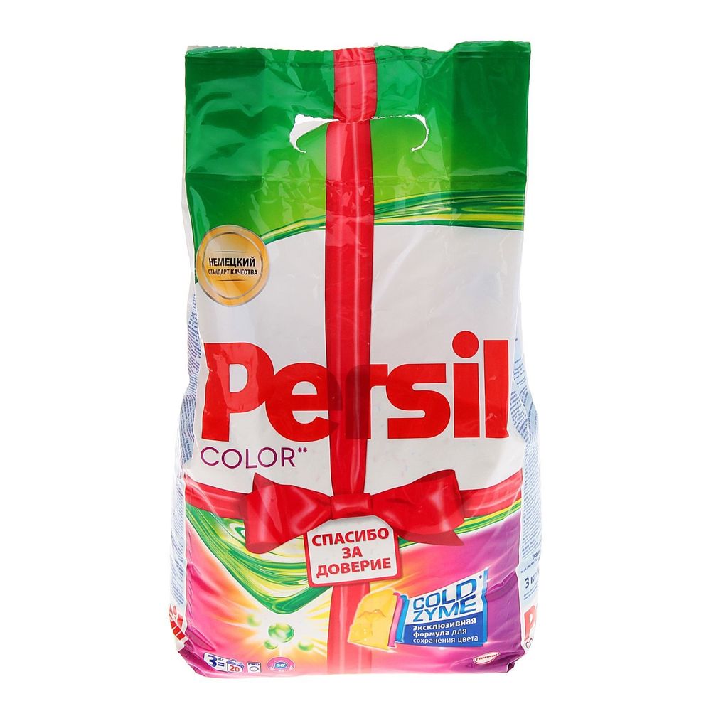  Persil     3