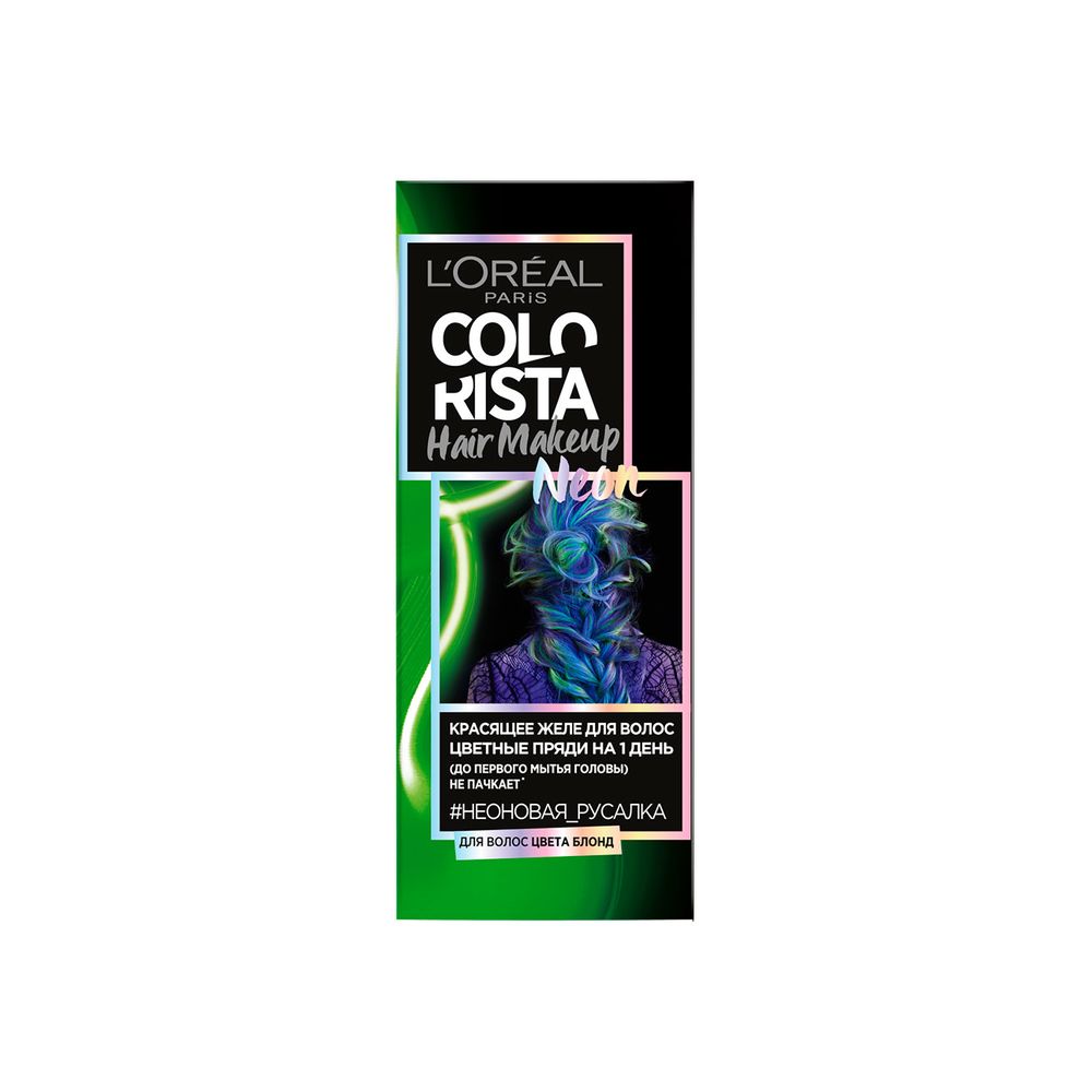  Loreal Colorista Hair Make Up       30