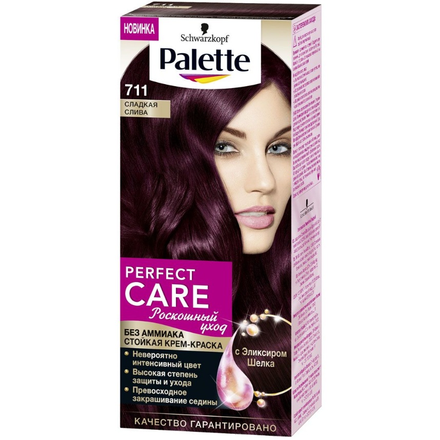  Palette PERFECT CARE - 711   110 