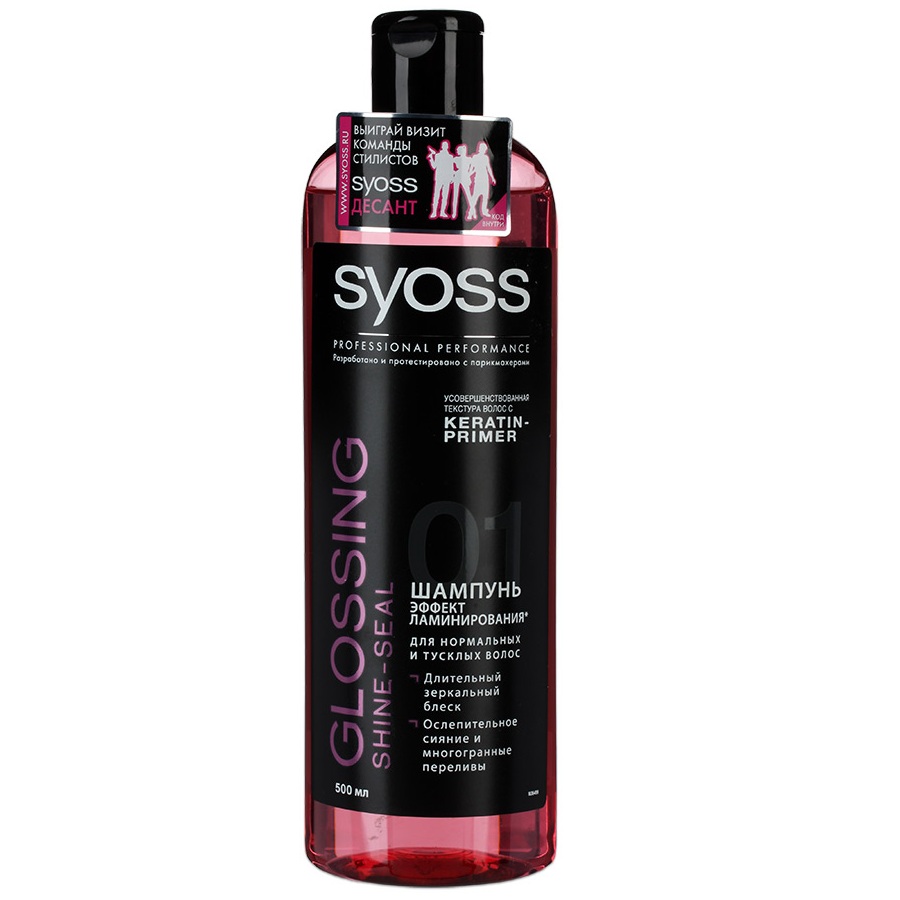 Syoss GLOSSING SHINE-SEAL    500,   308 