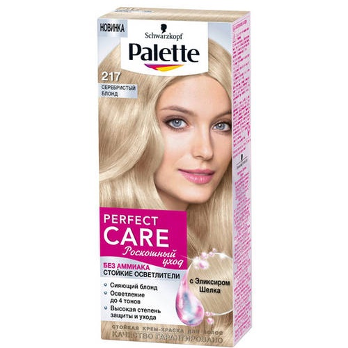  PALETTE PERFECT CARE - 217   110 