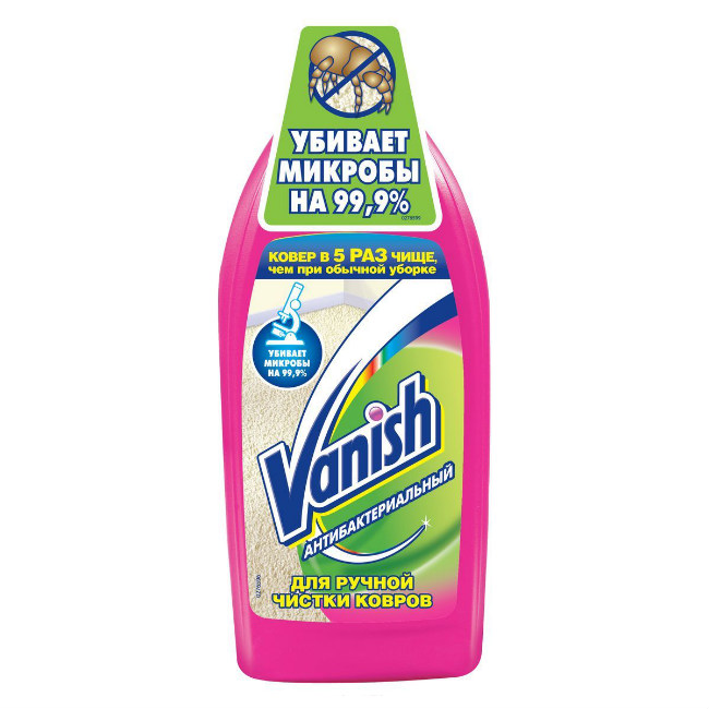   (Vanish)       450