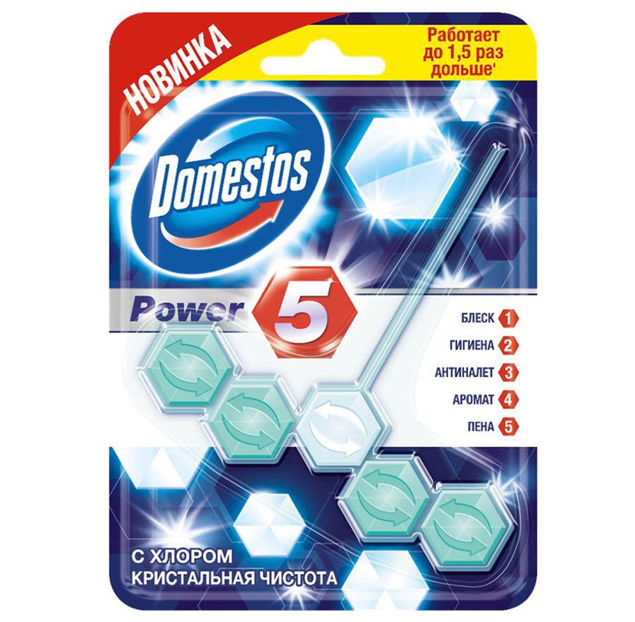  Domestos     Power 5     55