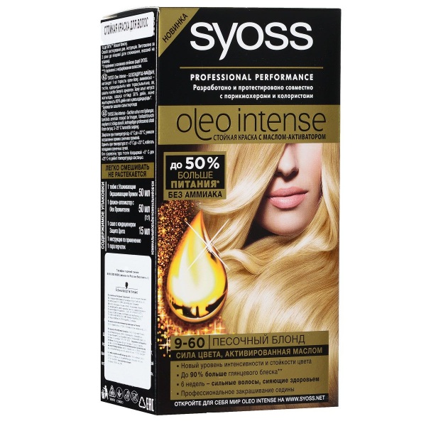  Syoss Oleo Intense    9-60   50